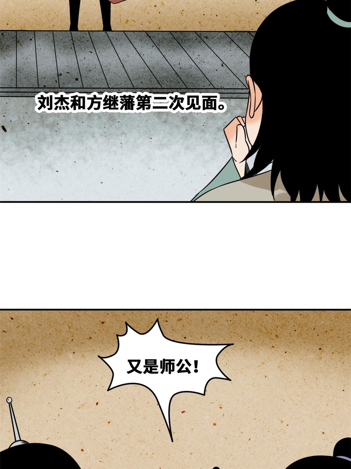 162 返回狼窝21