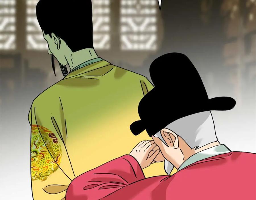 268 欧阳志断掌55