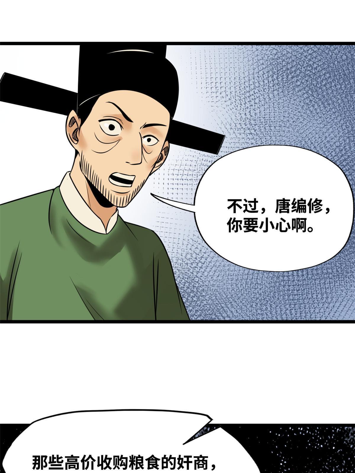 187 来呀，搞我呀9