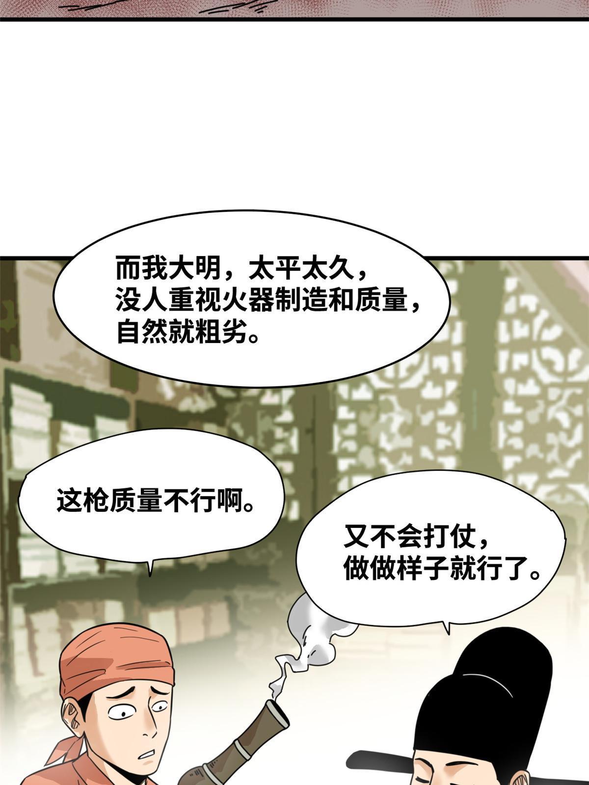 196 木骨都束30