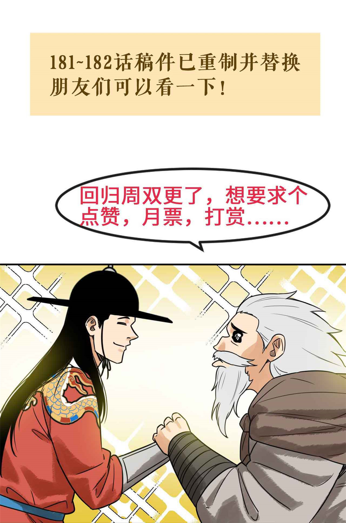 185 借船诡计52