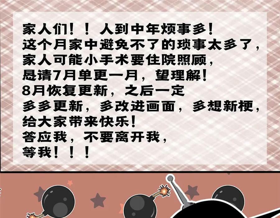 254 伉俪情深89