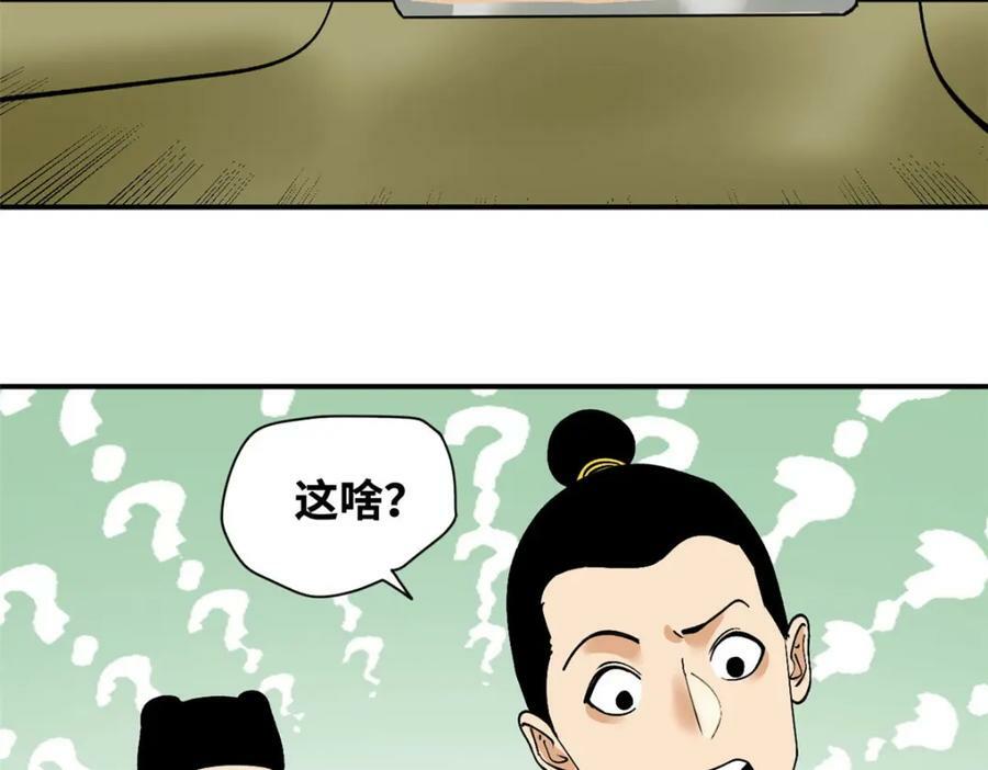 243 电报机雏形18