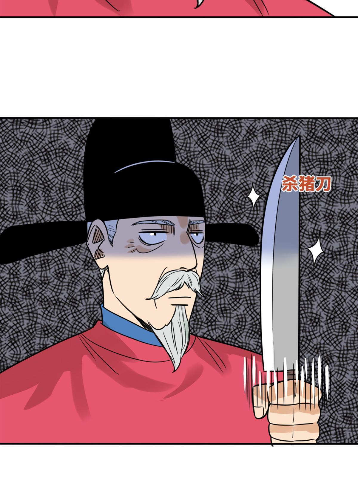 164 西山农家乐28