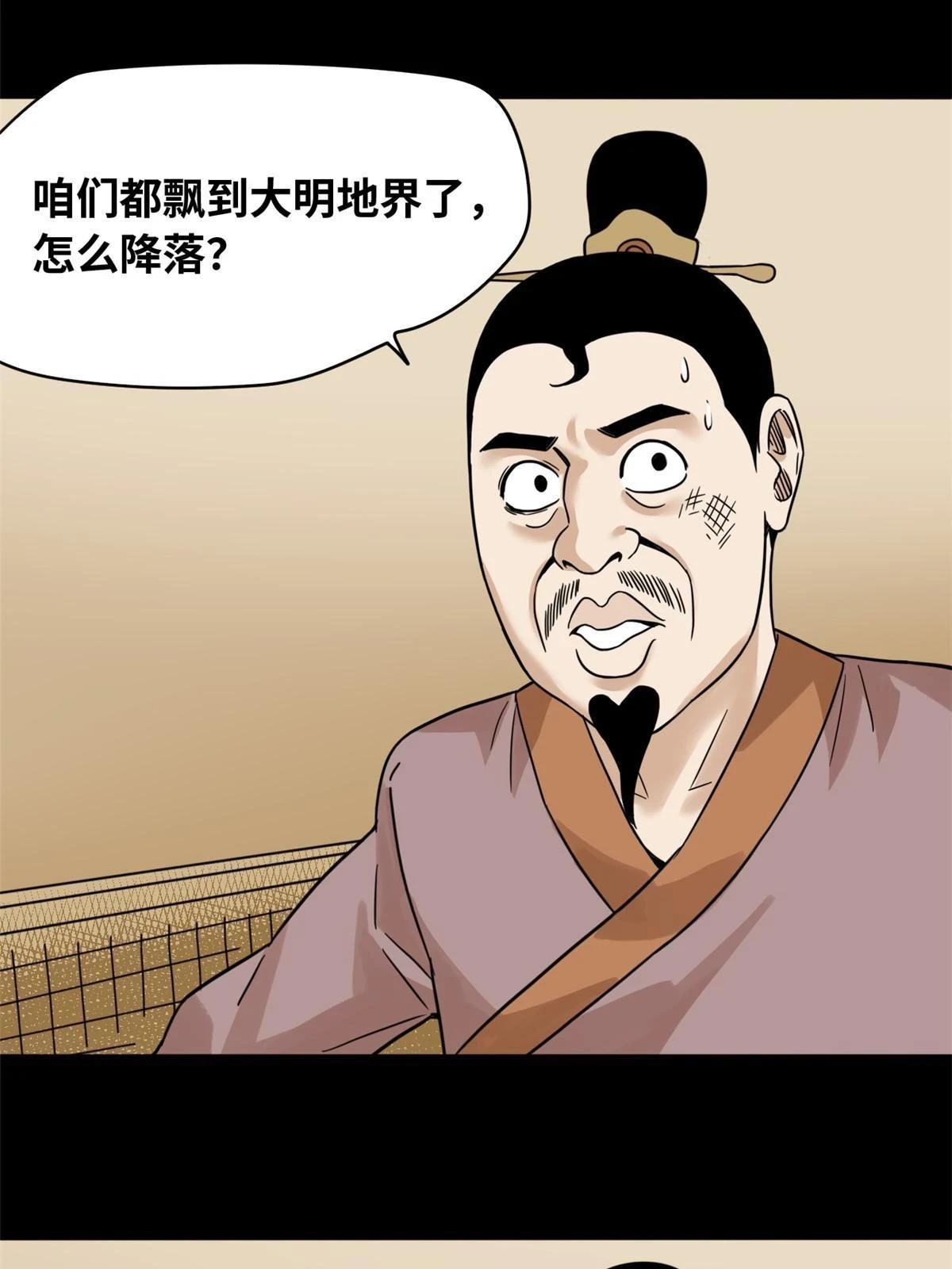 218 飞球的妙用24