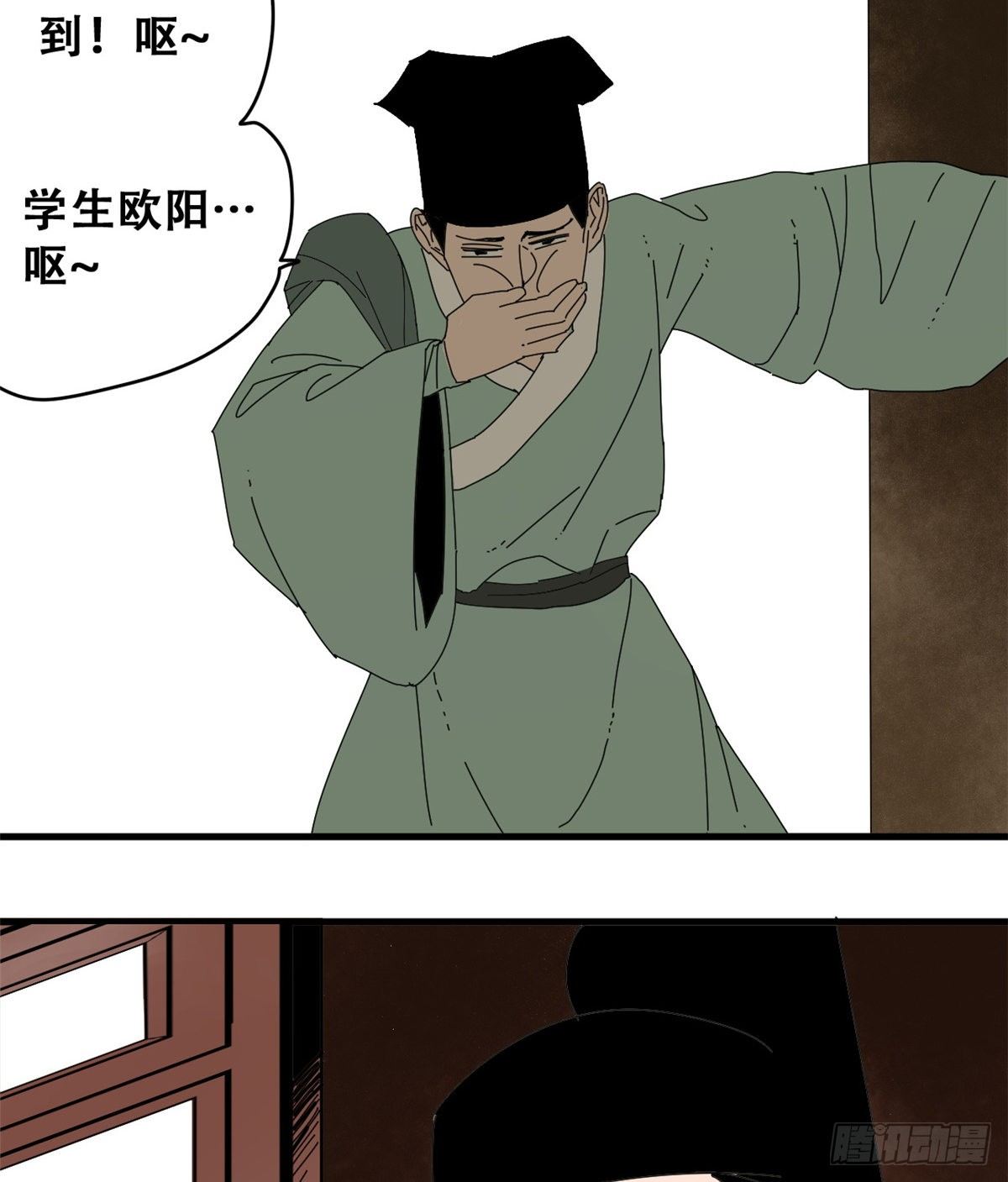 第15话 师恩似海12