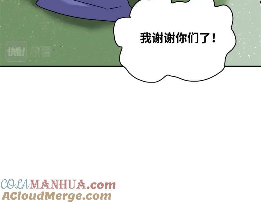 244 安南国使者阮文100