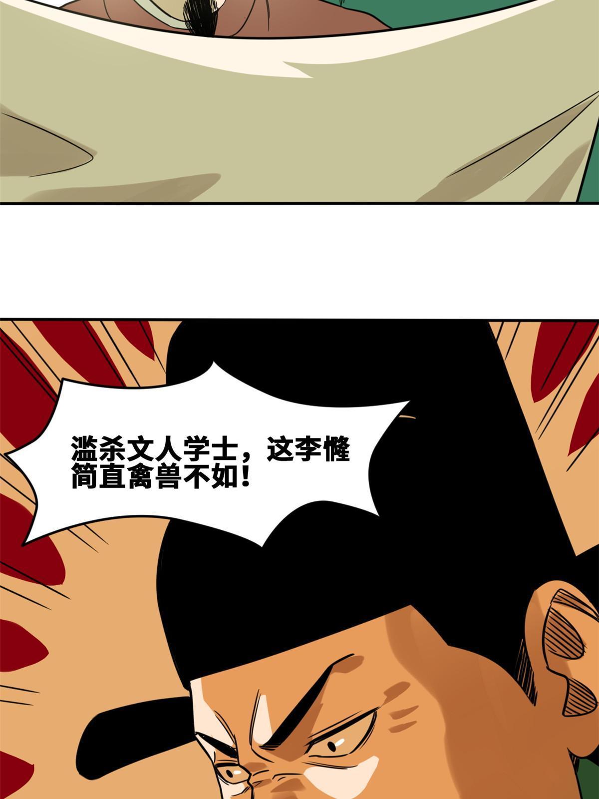 159 喜讯12