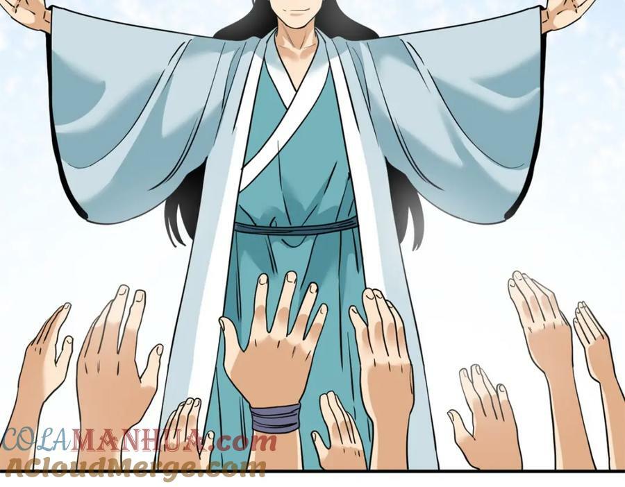 246 教化安南（交趾）27