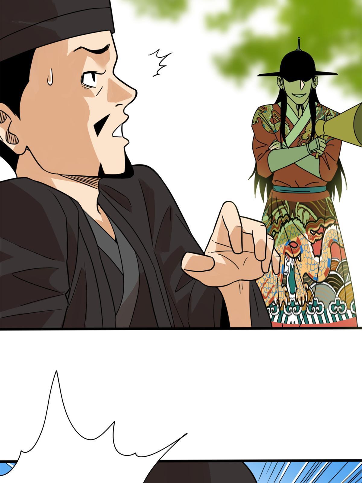 202 说不过，溜了溜了5