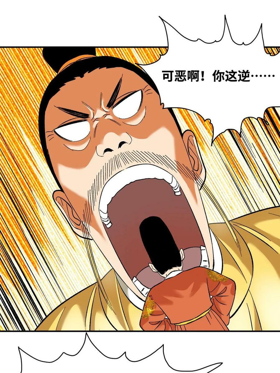 235 朱家有后了！31