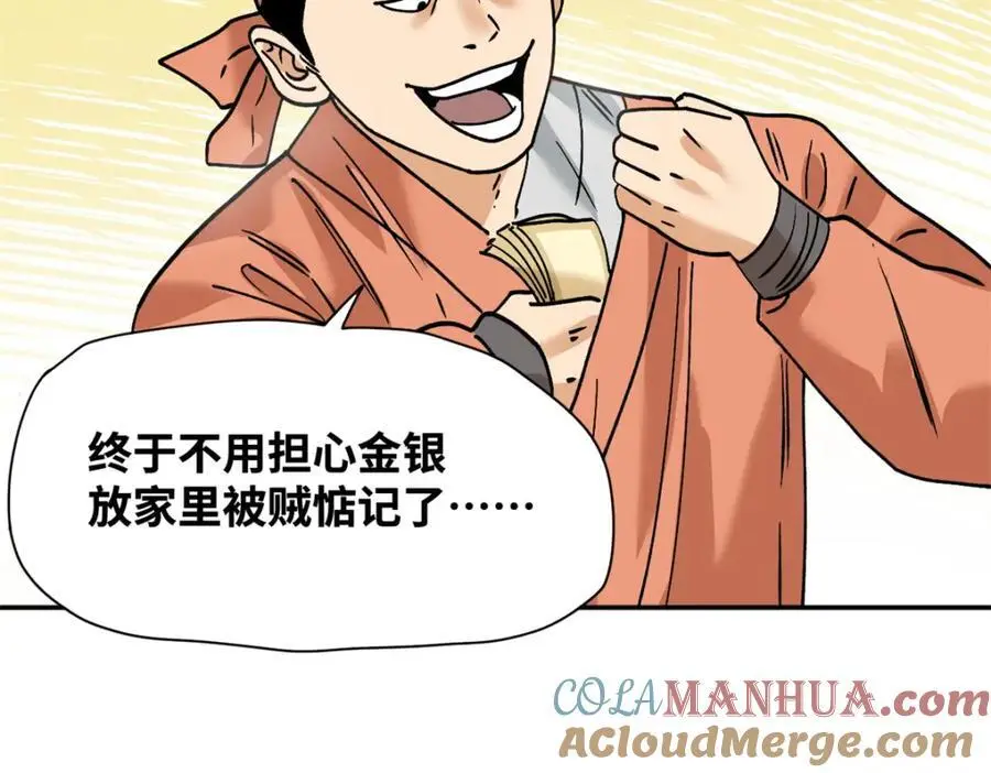 285 西山钱庄57