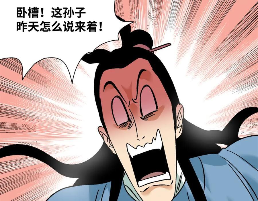 270 我们去干掉宁王吧41