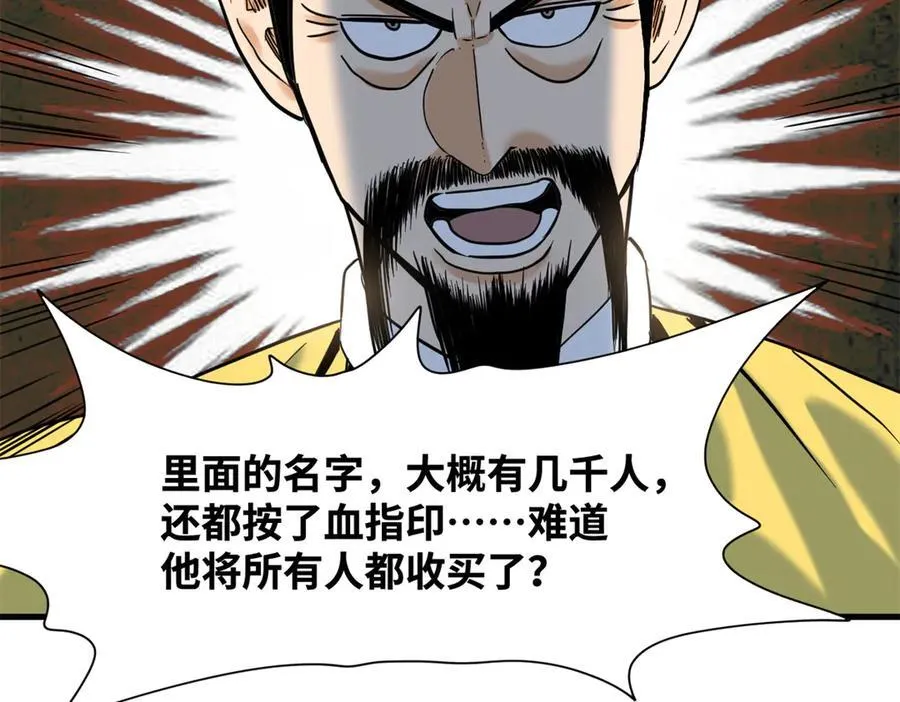 326 保卫公路使用权49
