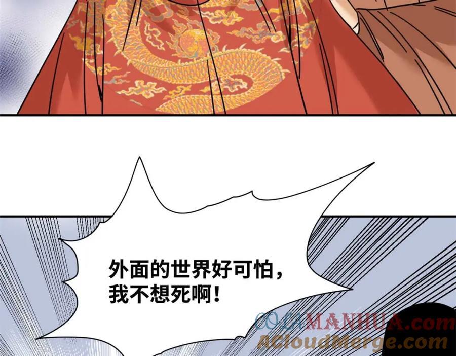 271 狙击宁王72