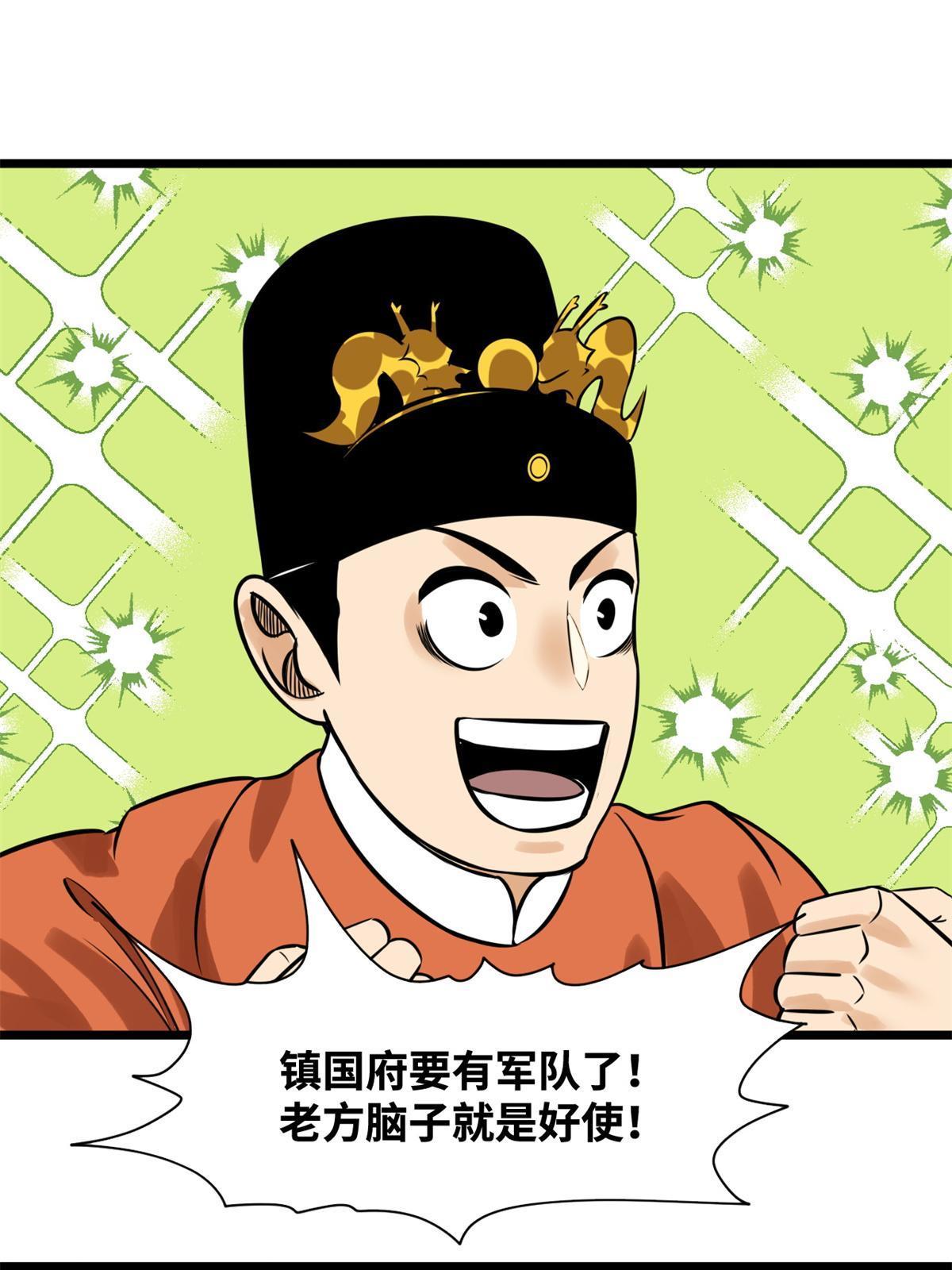 184 抗倭34