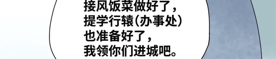247 如何快速跟土著打成一片11