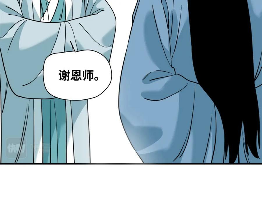 246 教化安南（交趾）59