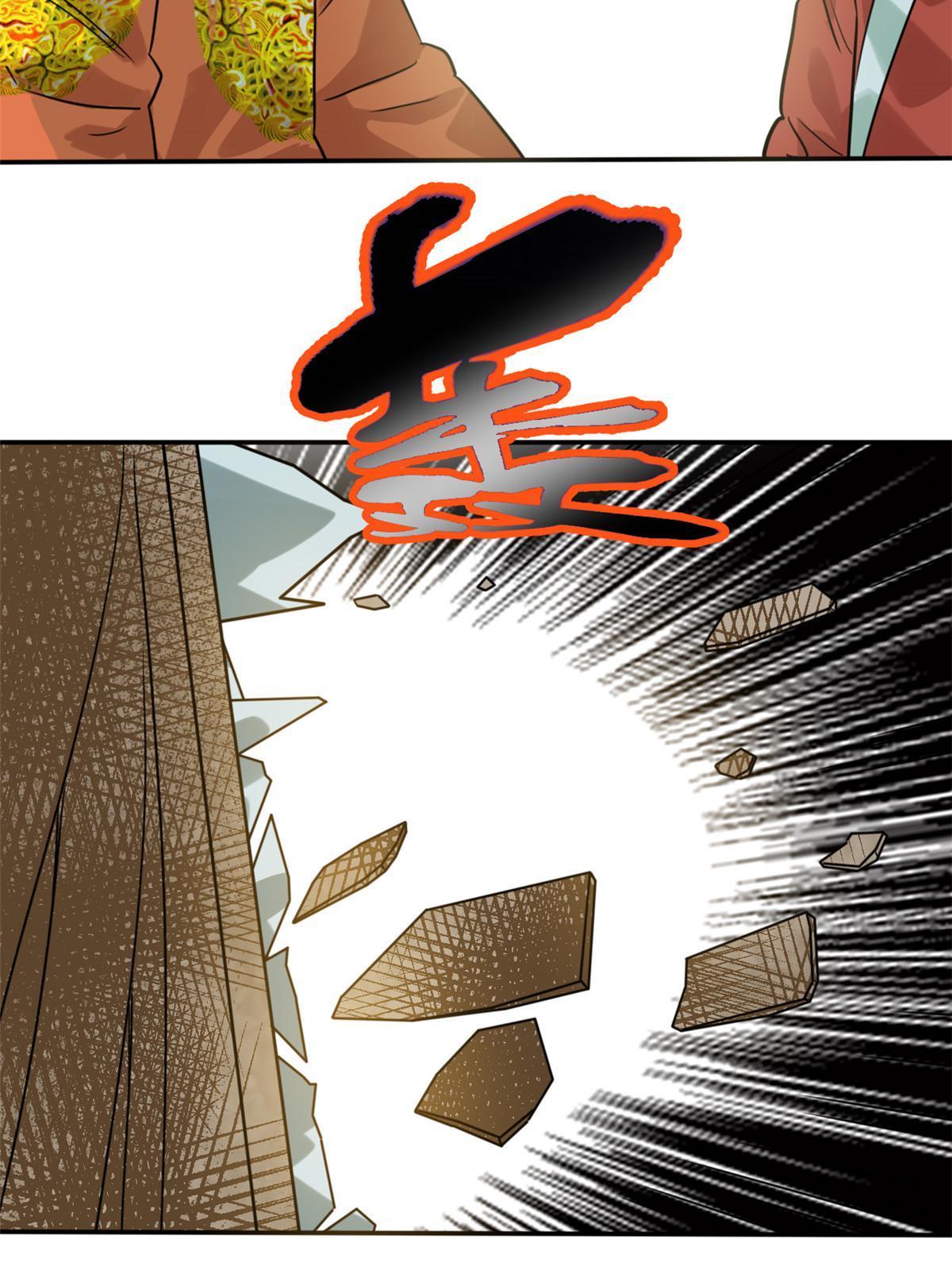 172 大地震18