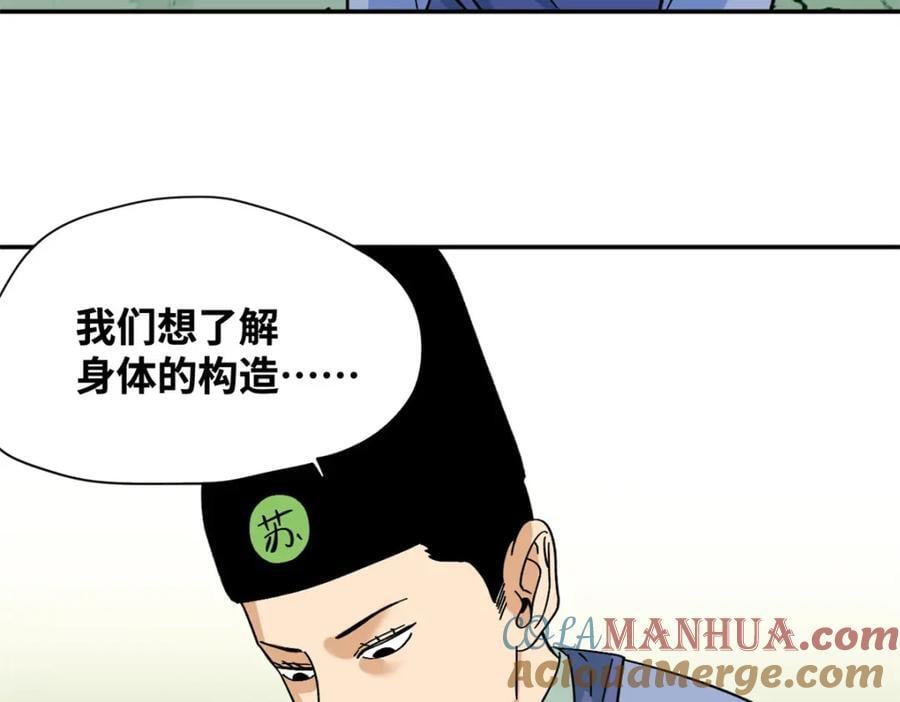 267 谁把人老坟挖了！15