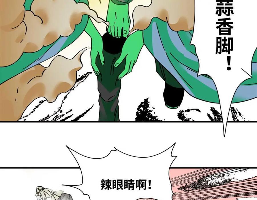 261 腿残心不残7