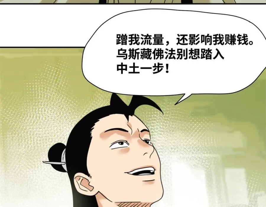 301 方继藩同意退房58
