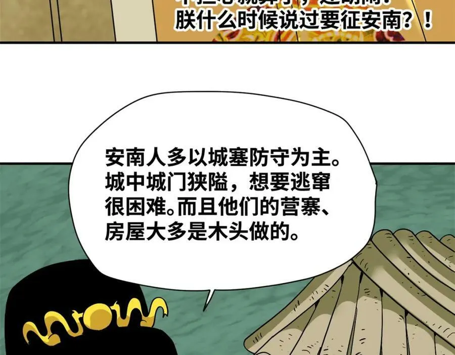 240 模拟打仗14