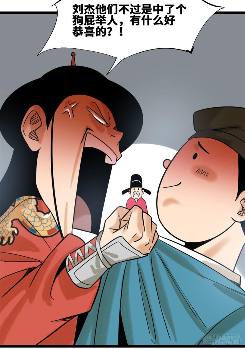 111 我想低调41