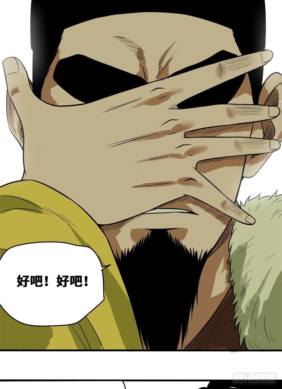 第36话 天下英雄唯有你与我3