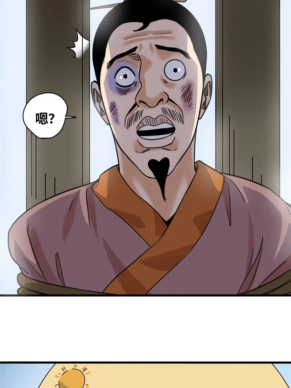 217 巧救周腊14