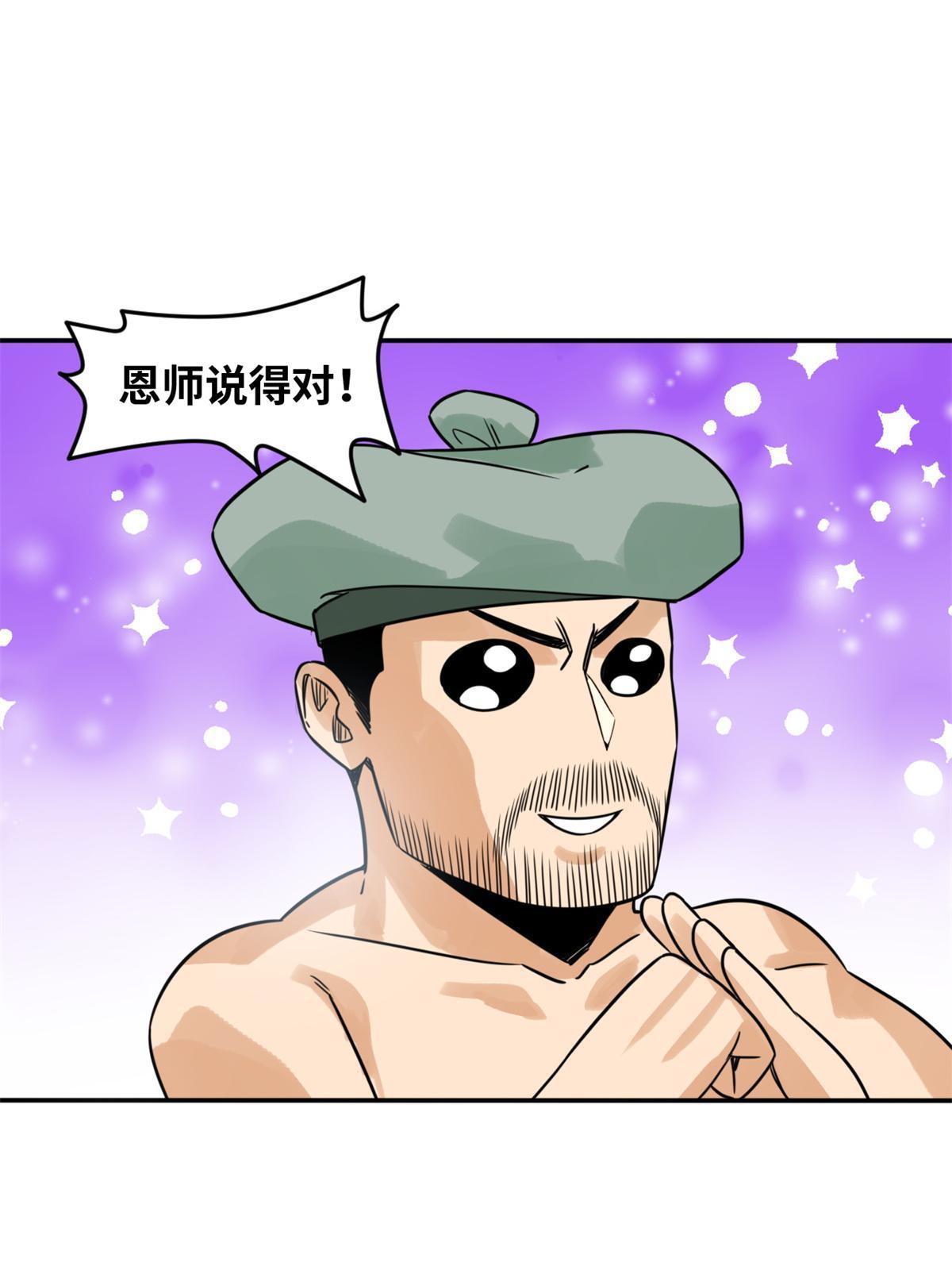 175 收了个妹妹30