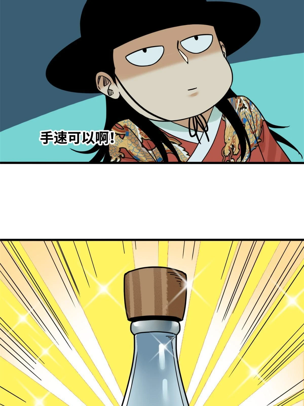 216 十三香28