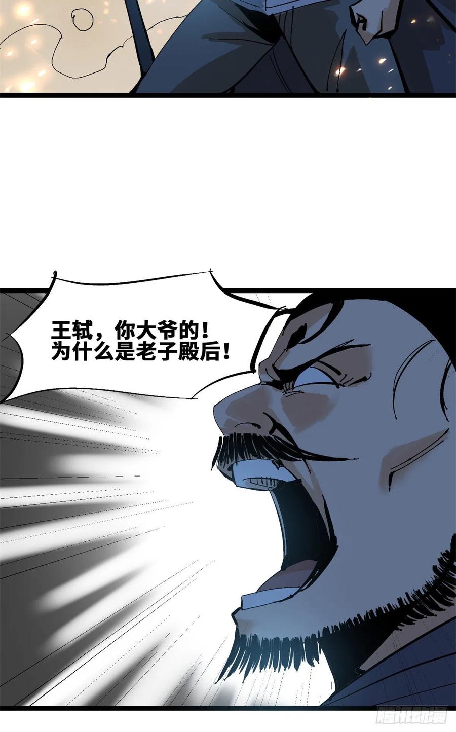 104 力挽狂澜4