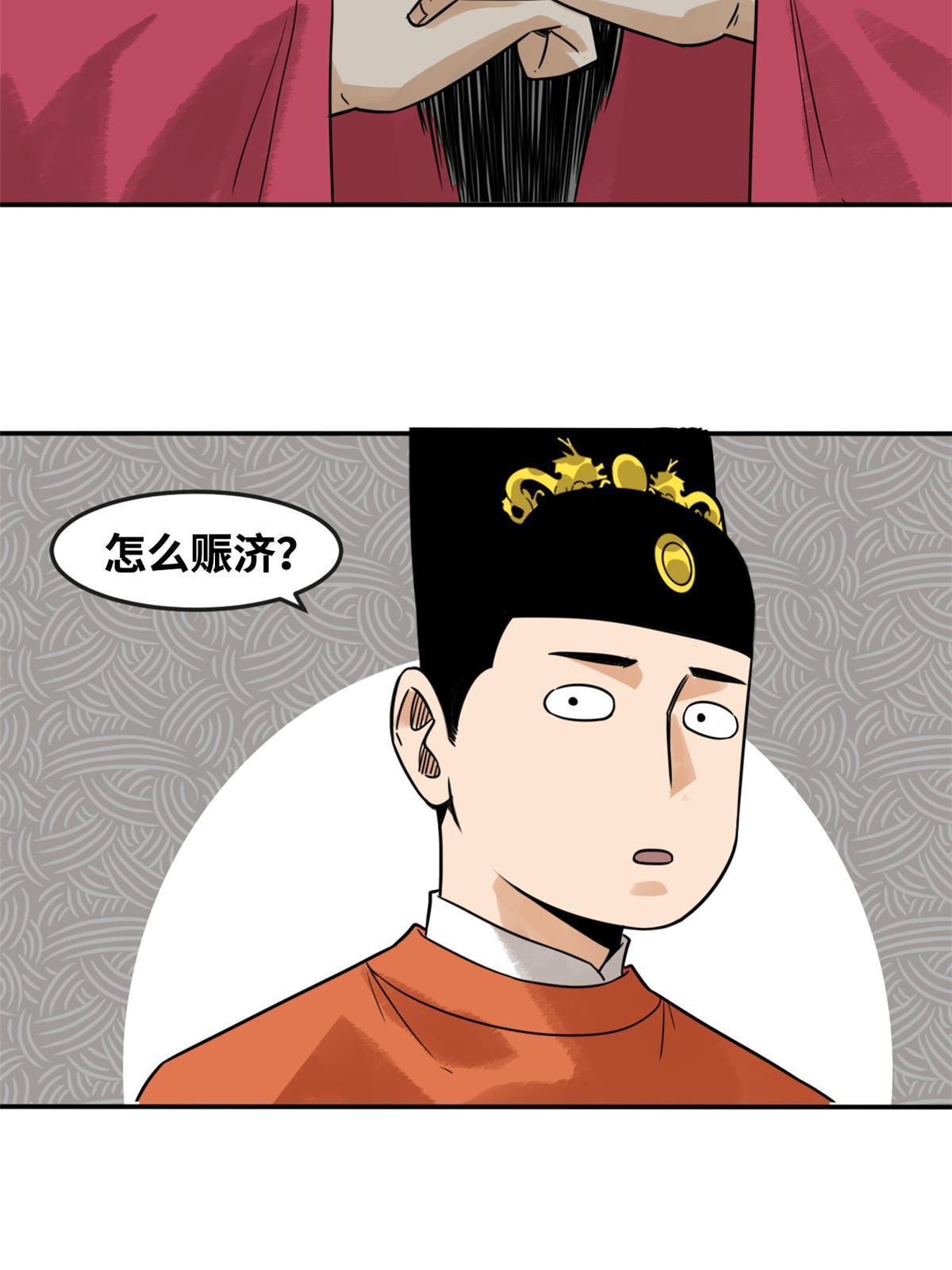 179 阁老做小工36