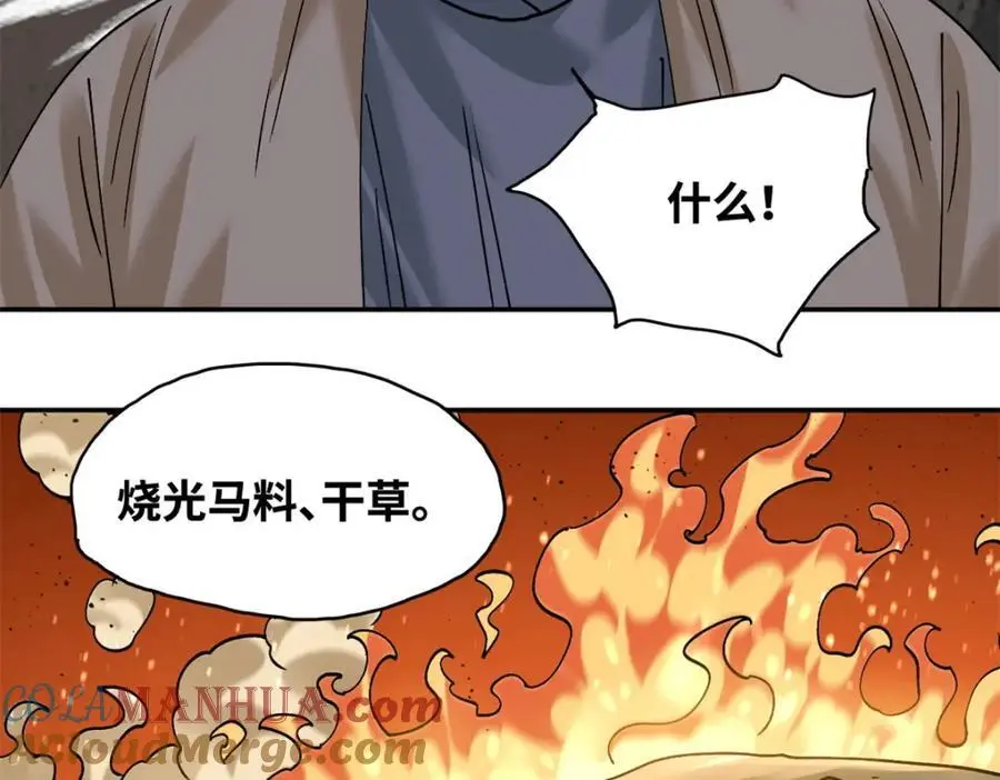 291 太子的英勇33