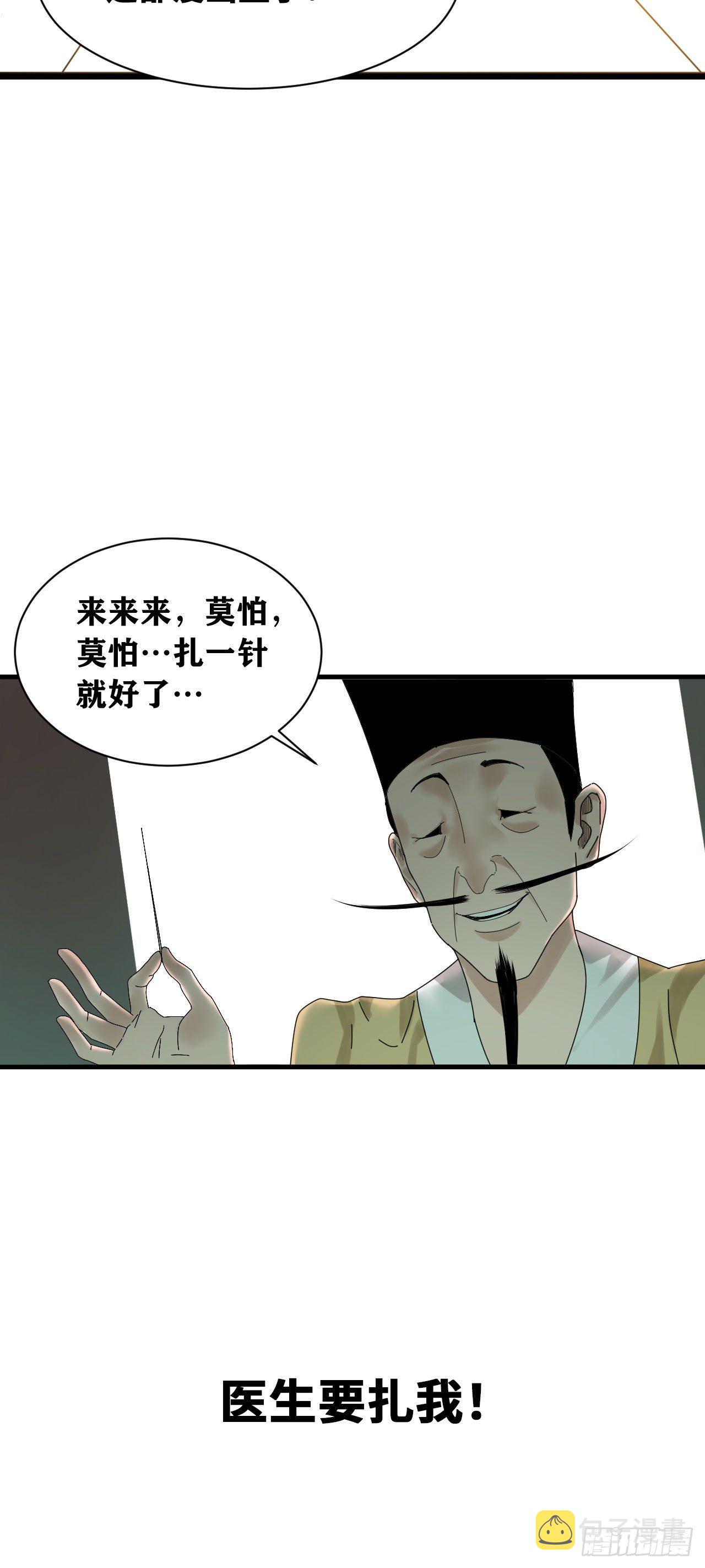 小番外10
