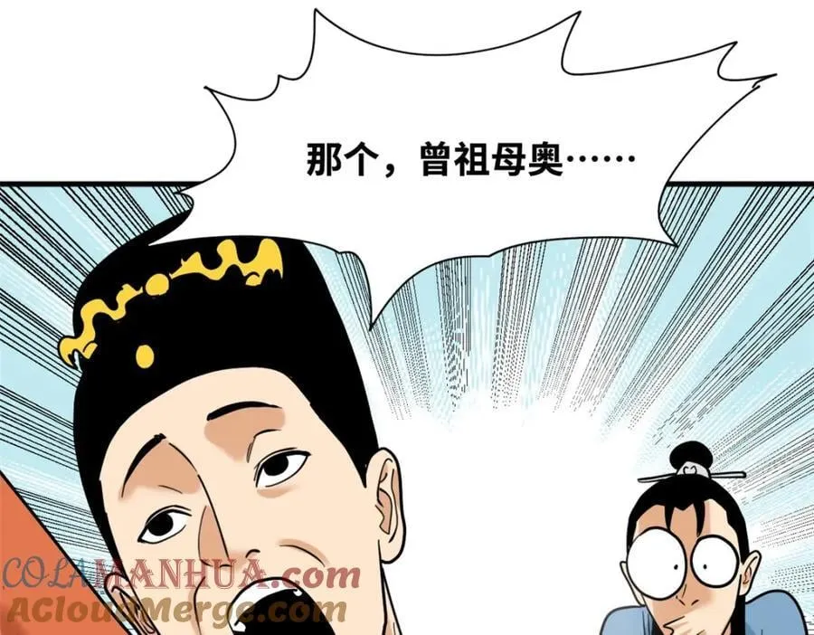296 验收新房27
