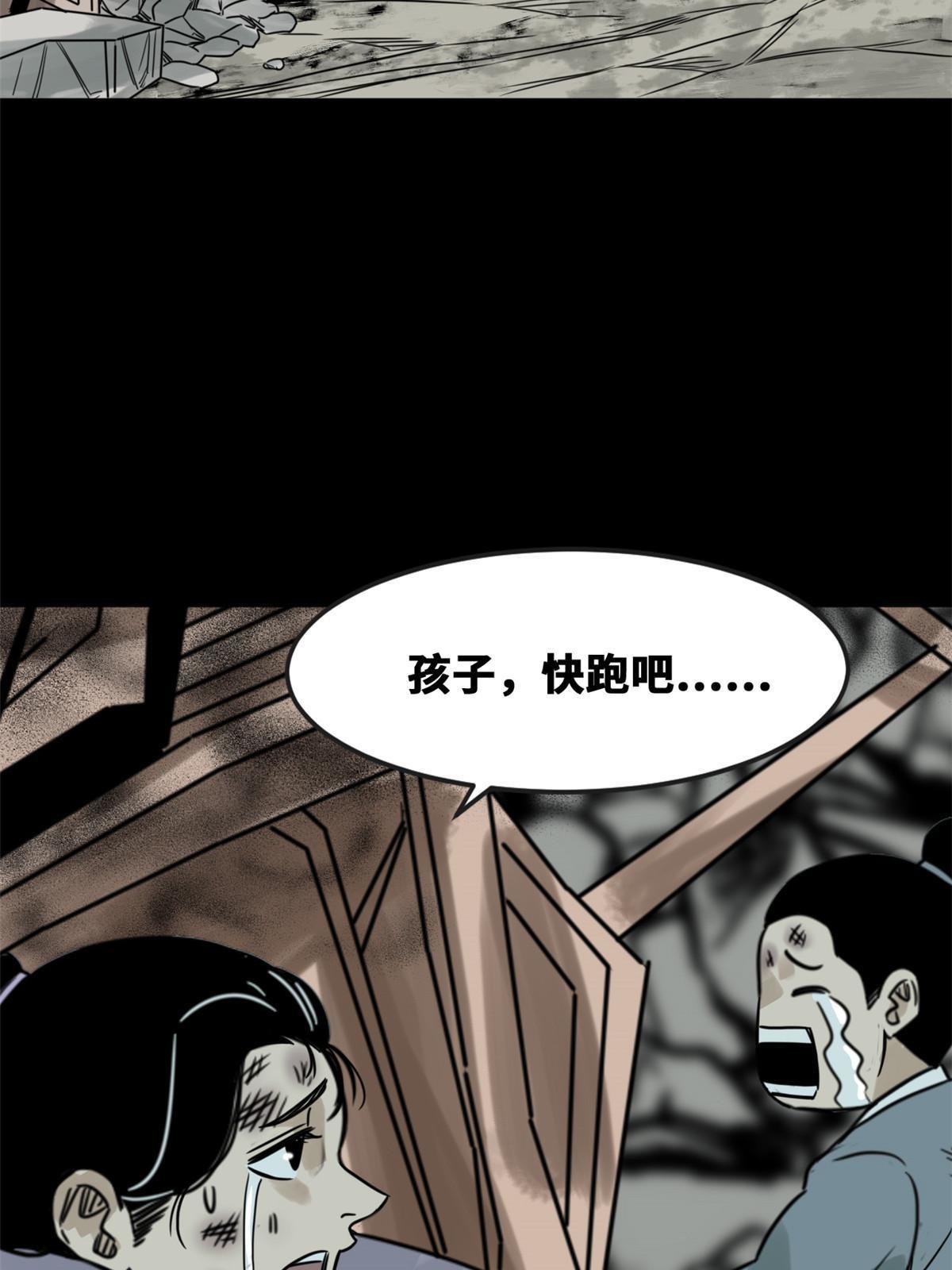 172 大地震27