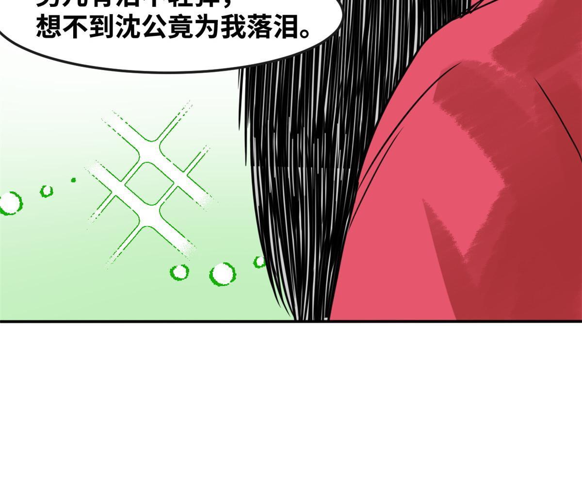 178 阁老的哀嚎16