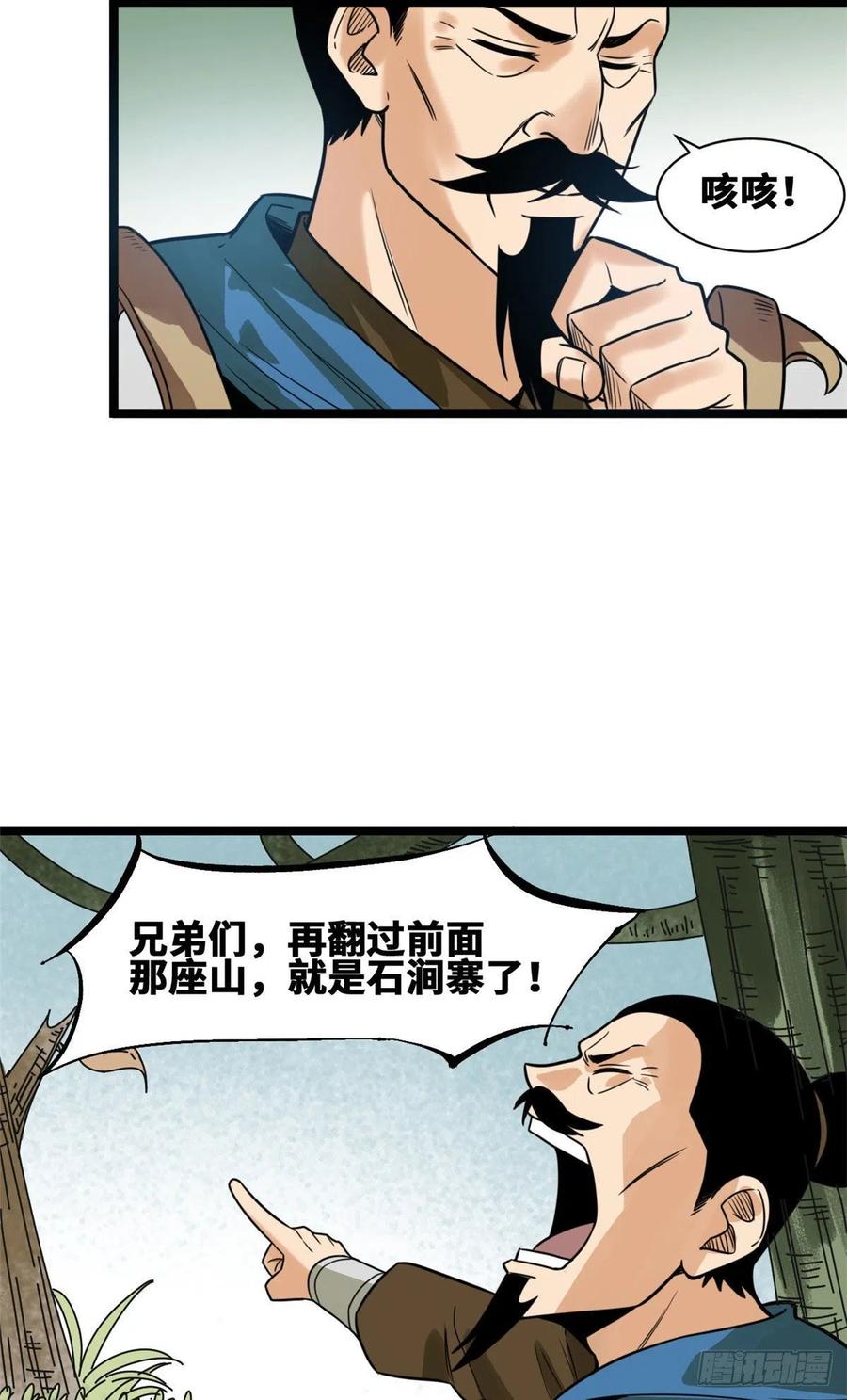 101 寻找米鲁19