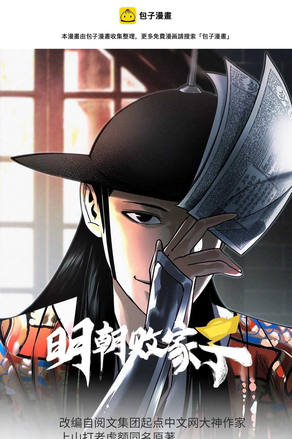 220 进攻大同0