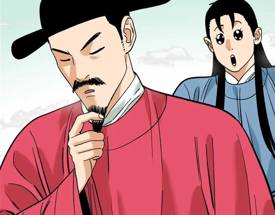 260 用士绅治士绅31