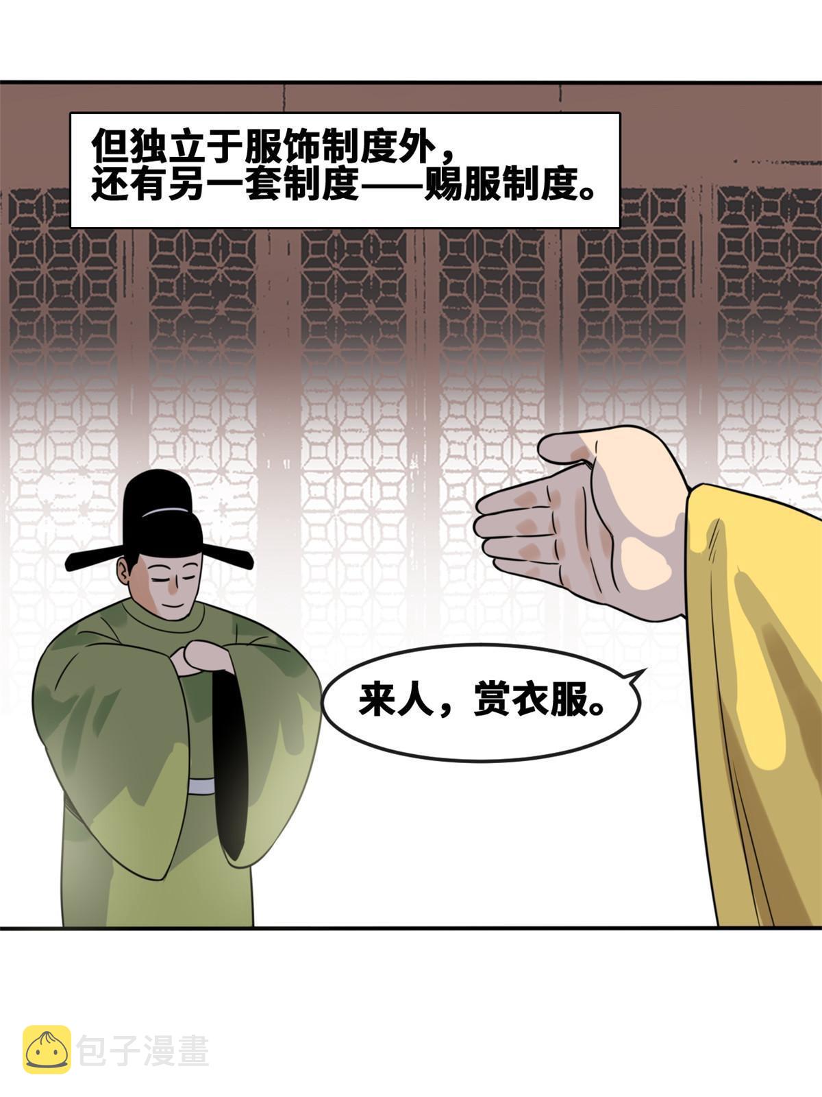168 西山书院声名大噪58