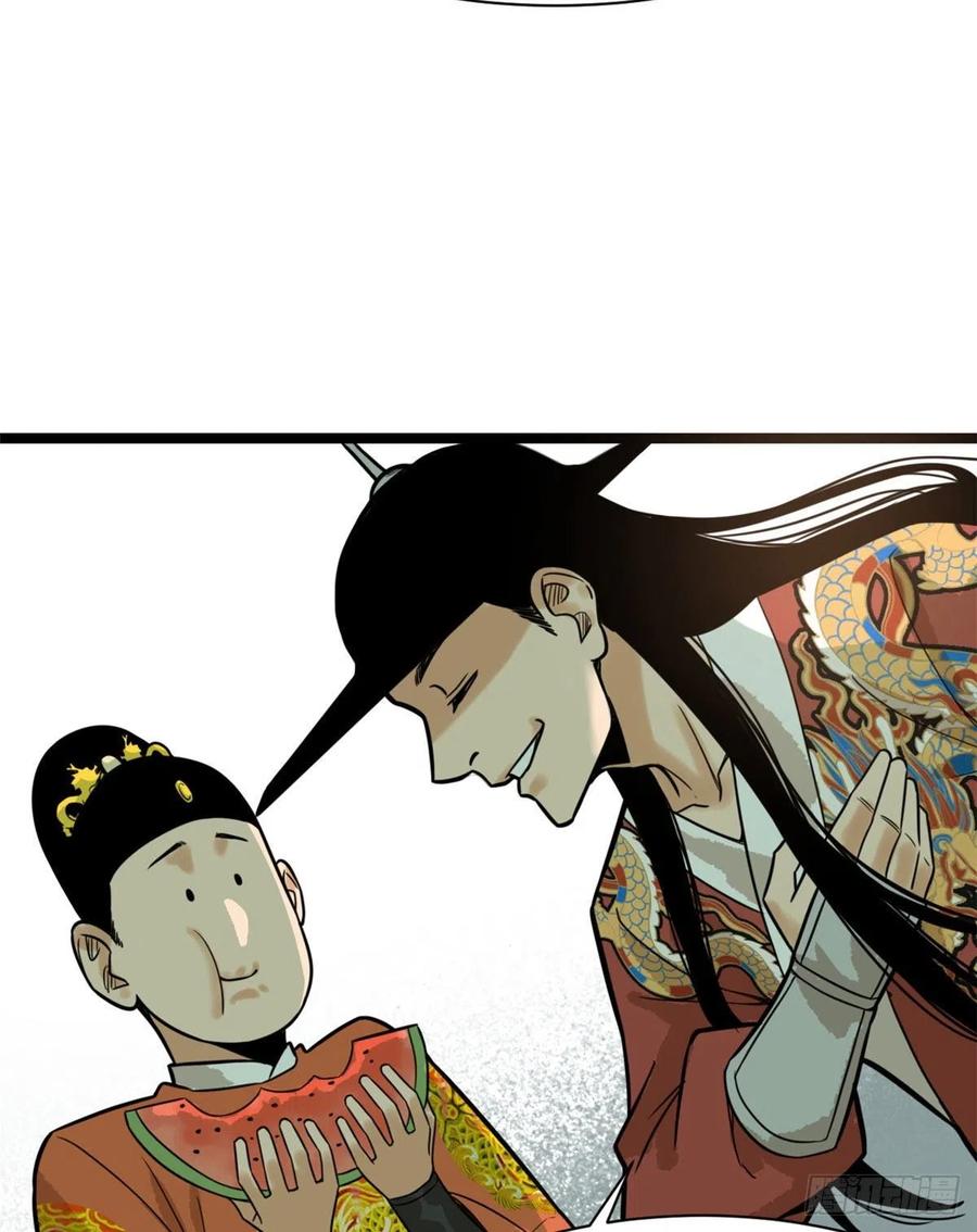 第83话 装神弄鬼17