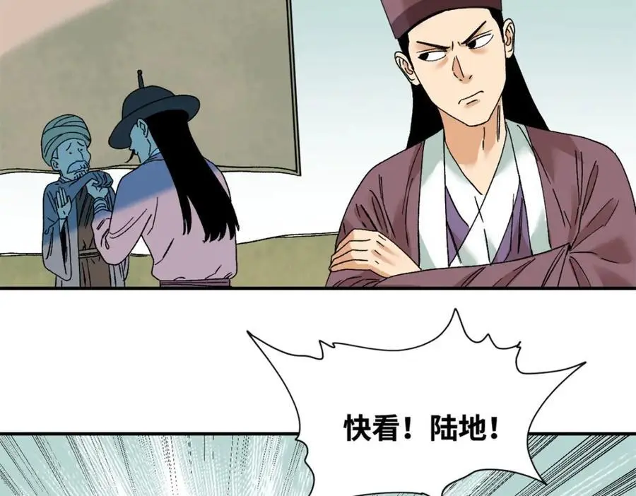 281 爆锤西班牙人5