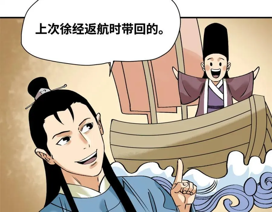 240 模拟打仗47