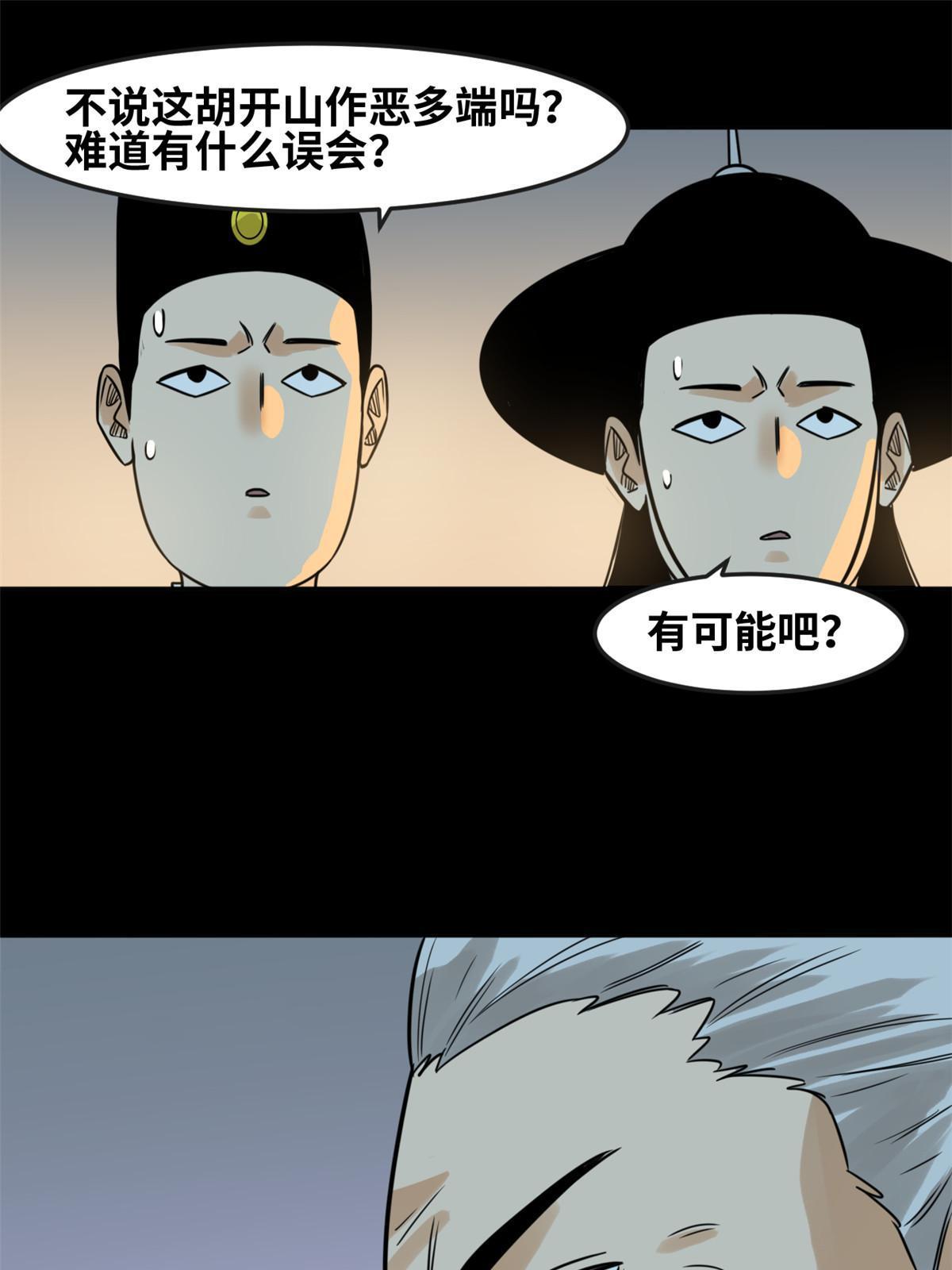 176 原来是粉丝32