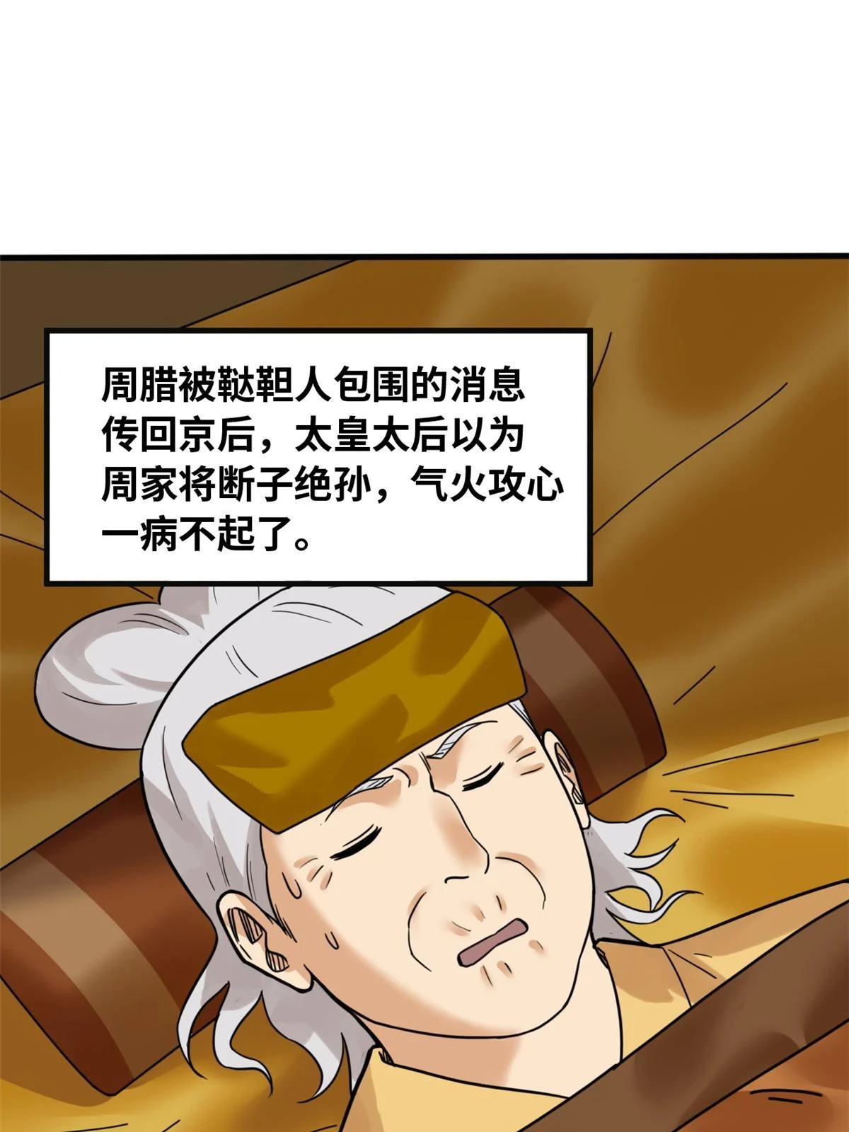 218 飞球的妙用2