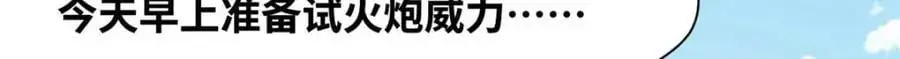 278 整顿王恭厂的开始23