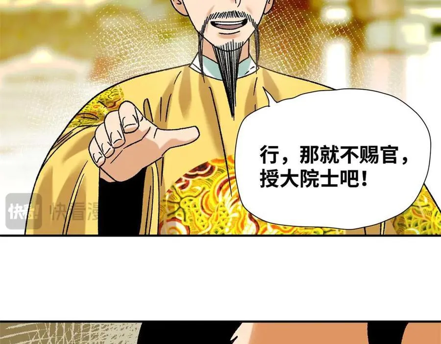 320 《求索》28